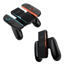 McbazelSwitch2対応JoyCon2専用グリップ軽量ABS人間工学デザイン握り心地快適取り付け簡単衝撃耐性ジョイコン2専用-ブラック