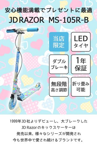 JD RAZOR  ᡼ Ωפǥץ쥼Ȥ˺Ŭ  åܡ Ҷ  (⤵ͳĴ/ϥ եå ֥졼դ...
