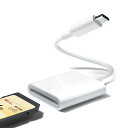 SDカードリーダーTypec104Mbp/s【2024新版USB3.0高速チップ】USBC3.0SDのカードアダプター双方向データ転送iPhone15SDカードリーダー写真/ビデオ/データiPhone16/Pad