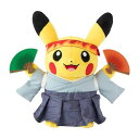 ポケモンセンターオリジナルぬいぐるみおうえんピカチュウ