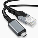 USB-CLANアダプターケーブル1M有線LANアダプターType-CtoRJ45ギガビットイーサネットケーブル直接接続スマホiPhone16/15対応MacBookiPadairProminiGalaxyXperia