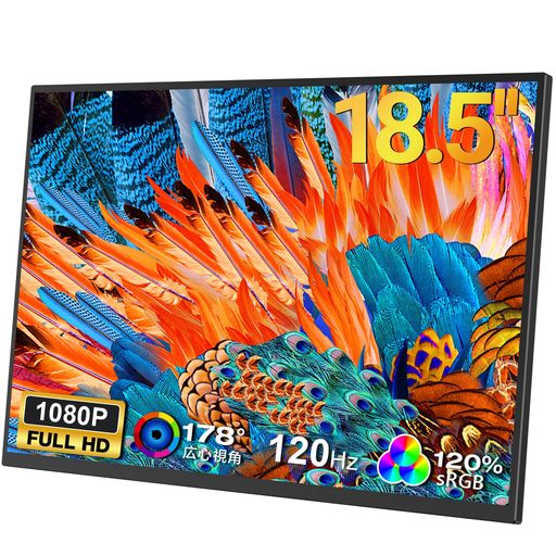 Laptomoモバイルモニター18.5インチIPSモバイルディスプレイ大画面1920x1080FHD非光沢自立スタンド搭載ノートPC用ポータブルディスプレイ持ち運びサブモニターUSBType-C/miniHDMI接続
