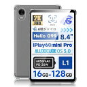 ForALLDOCUBEiPlay60MiniPro/iPlay60MiniTurbo用ケースTPU素材8.4インチ透明柔らかい軽量薄型衝撃防止指紋防止傷防止擦り傷防止