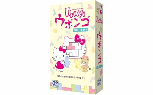 ウボンゴハローキティUbongoHelloKitty