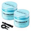 COLORCORALキーボード掃除スライムジェルクリーナー隙間のお掃除用粘着クリーナー手にべたつかずスライムキット繰り返し使えるPCカー用品便利グッズ車掃除2缶セットブルー