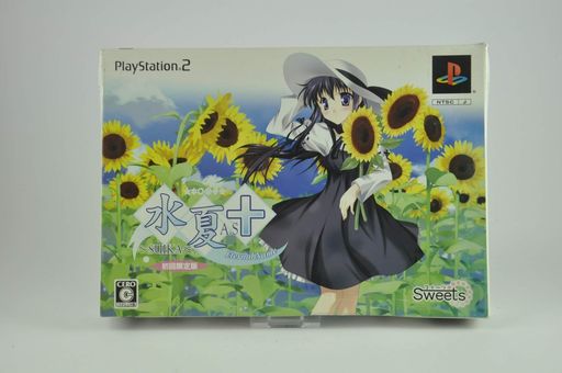 水夏A.S+EternalName(初回限定版) 水夏A.S+EternalName(初回限定版)