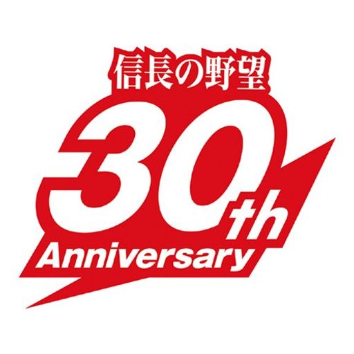 信長の野望天道withパワーアップキット「信長の野望」30周年謝恩キャンペーンパック-PSVita 信長の野望天道withパワーアップキット「信長の野望」30周年謝恩キャンペーンパック-PSVita