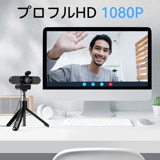 WEB EMEET C960 դ ֥ HD1080P 90빭 ѥ󥫥 ¢ޥ Υ PC...