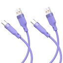 USB-Cケーブル(2本セットパープル2m)SLEIJAOOE柔らかいシリコン制絡まない断線防止USBタイプC(Type-C)ケーブル【PD/QC対応5A急速充...