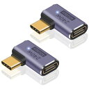 POYICCOT USB C L字 アダプタ240W 、USB C 延長コネクタ、L型 USB C 変換アダプタ 40GBPS、8K@60HZビデオ出力 USB C 3.2 GEN2 TYPE-Cオス-TYPE-Cメス 延長コネクタ LEDライト付き(2)