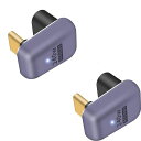 Duttek240WU字型USBCアダプター40GbpsUSBC180度U字型USBTypeCオスメスアダプタ8KビデオエクステンダーUSB4ケーブルThunderbort4/3タブレットなどTypeCデバイス用2個パック(2)