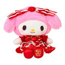 サンリオ(SANRIO)ぬいぐるみ(いちご新聞50周年)マイメロディポリエステル・ナイロン対象年齢3才以上玩具838942