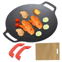 ALKAID マルチグリドル 鉄板 IH 直火 33CM 軽量 グリドルパン 焼肉 BBQ シーズニング不要 アウトドア シリコーンとってカバー付き 収納袋付き...