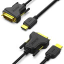 BENFEI HDMI - DVI、2個 1.8M HDMI - DVI ケーブル 双方向 DVI-D 24+1 オス - HDMI オス 高速アダプターケーブル サポート 1080P フル HD RASPBERRY PI、ROKU、XBOX(2)