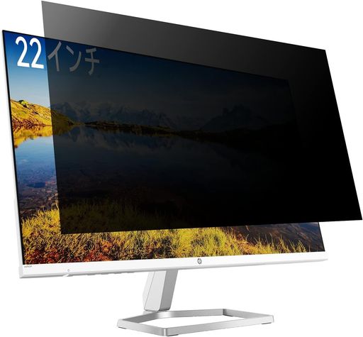22インチ16:10プライバシーフィルターブルーライトカットPCフィルター反射防止覗き見防止両面使用可能P..
