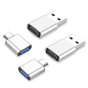 USBTYPE-CオスTOUSBメスアダプタ4個セット+USBCメスTOUSBオス変換OTG対応I-PHONE/PC/PS4/カメラ対応(シルバー)(2)