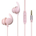 HMUSIC 寝ホン有線睡眠用イヤホン ヘッドフォン 超軽量 柔軟性高シリコーン 睡眠用イヤーチップ 3.5MM ヘッドフォン マイク付き 横向きに寝ながら装着 ヨガ 旅行 瞑想 (ピンク)