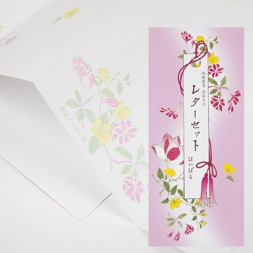 はいばらレターセット(ミシン目で切って一筆箋に)蛇腹便箋縦書き大容量90枚和紙の封筒10枚付き日本橋榛原(花あそび)