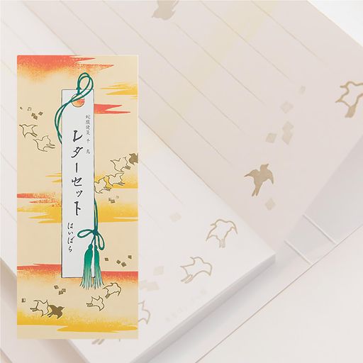 はいばらレターセット(ミシン目で切って一筆箋に)蛇腹便箋縦書き大容量90枚和紙の封筒10枚付き日本橋榛原(千鳥)
