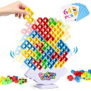 aninakoジェンガおもちゃ積み木立体ブロック64個知育玩具バランスゲーム家族で遊べるゲーム図形キューブつみきカラフル大きさ違う女の子男の子子供3歳以上バランスパズル対戦ゲーム誕…