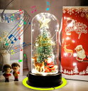 クリスマスツリーガラスドームオルゴール音楽電池式LEDライトクリスマス飾り卓上ミニ装飾品サンタクロースのトナカイ/五芒星/蝶結び/雪花/贈り物など小物置物組立簡...