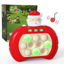 Meicyanプッシュポップゲーム電動知育玩具男の子プレゼントポップイット指先の知育誕生日プレゼント5歳6歳7歳小学生おもちゃ999レベル4つモード日本語説明書付ストレス解消グッズ(サンタ)