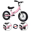 Qianiペダルなし自転車子供用自転車キックバイク2-in-1234567歳の男の子女の子適し121416インチペダルとハンドブレーキ付き青赤ピンク(ピンク14インチ)