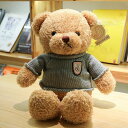 テディベアぬいぐるみ特大動物ペット小さいかっこいい男の子女の子アニマル抱き枕添い寝枕クッションおもちゃスタイル4出産祝い縫い包みインテリア40cmぬいぐるみ景品小さいサイズも…