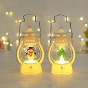 2個セットクリスマスledランタンスノードームライトクリスマス飾りクリスマス装飾サンタクロース置物雪だるまクリスマスツリー照明飾りおしゃれ雰囲気満点小型小道具ラ...