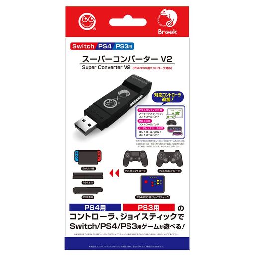 SWITCH/PS4/PS3ѡۥѡСV2(PS4/PS3ѥȥб)-SWITCH/PS4/PS3