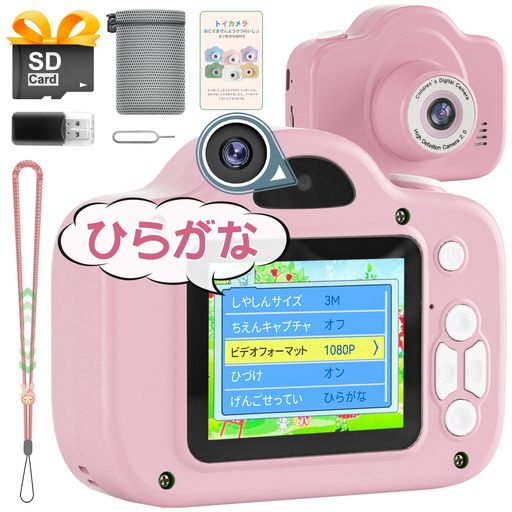 åҤ餬ѥͥ¢ȥҤ餬դ40001080PHD32GBSD2.0IPS800MA...