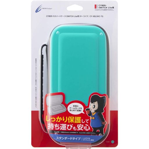 CYBER・セミハードケース(SWITCHLite用)ターコイズ-Switch CYBER・セミハードケース(SWITCHLite用)ターコイズ-Switch
