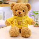 ぬいぐるみテディベアリアルかわいい手触りいい誕生日プレゼント小さい抱き枕お昼寝まくら動物部屋飾り添い寝枕アニマルぬいぐるみ40cm枕お座りスタイル15インテリア...
