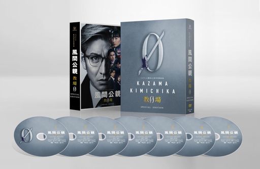 ڥ᡼ŵָ-0-SPECIALEDITIONDVD-BOX(ӥ奢B6ꥢե)[DVD]