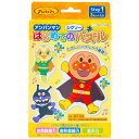 アンパンマンはじめてのジグソーパズルステップ1イエロー3セット入り