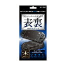PSVITA2000用表裏面保護フィルムセットALG-V2FSET
