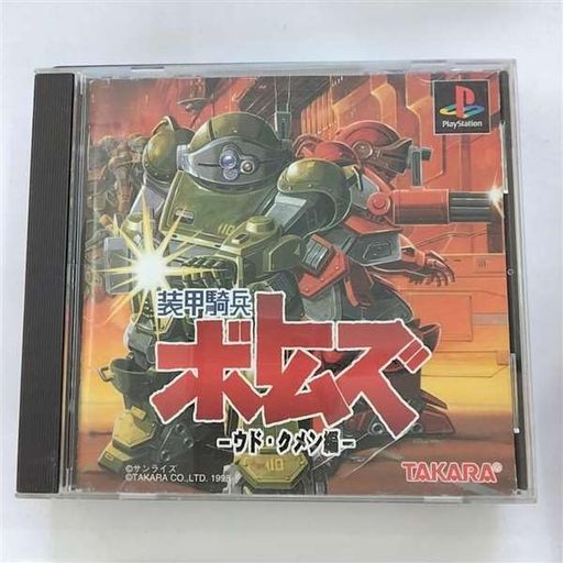 【中古】 撞球~ビリヤード・マスター / アスク【メール便送料無料】【最短翌日配達対応】