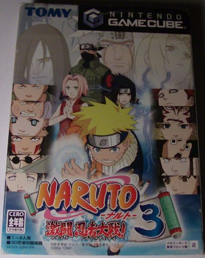NARUTO-ʥ-ƮǦ!3