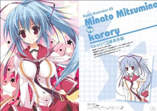 スズノネセブン!~REBIRTHKNOT~ スズノネセブン!~REBIRTHKNOT~