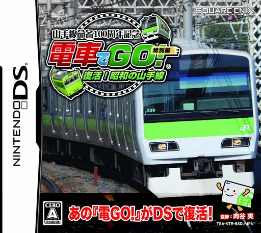 ̿̾100ǯǰż֤GO!!¤λ