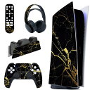 PLAYVITALPS5コンソールデジタルエディションに対応用カスタムステッカー、PS5コントローラー&充電ステーション&ヘッドセット&メディアリモート用PS5...