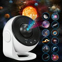 家庭用プラネタリウム投影機スタープロジェクターライト専用機13種類投影フィルム付きGalaxy星空投影ランプ360°回転Type-C給電ナイトライト生日・クリスマス・結婚祝い・引っ越し祝いプ…