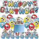 誕生日風船かわいい女の子男の子子供の日セットHAPPYBIRTHDAYバルーンバースデーバナー記念日パーティー用品飾り付け誕生日