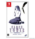 クロックタワー・リワインド-SWITCH【特典】表裏ジャケット、マニュアル同梱