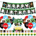 Zeroire誕生日バルーン風船セットバルーン記念日かわいい誕生日飾り付け会場レイアウトバルーン装飾セット誕生日風船女の子男の子子供バースデーパーティー飾り付け