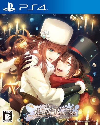 CODE:REALIZE~δ~-PS4