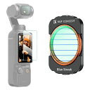 K&FCONCEPTDJIOSMOPOCKET3用磁気式フィルターブルーストリークフィルター特殊効果フィルター磁気吸着装着便利AGC光学ガラス28層ナノコーティ...