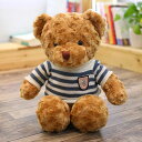 テディベアぬいぐるみ可愛いカッコイイ抱き枕クッションおもちゃ癒しふわふわ大きい小さいインテリアプレゼントイベント誕生日プレゼント添い寝枕部屋装飾だきまくら40CMぬいぐるみ…