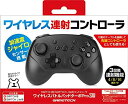 ニンテンドースイッチ用コントローラ『ワイヤレスバトルパッドターボProSW(ブラック)』-Switch