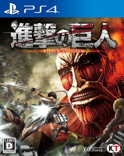 進撃の巨人-PS4 進撃の巨人-PS4